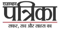 Rajasthan Patrika